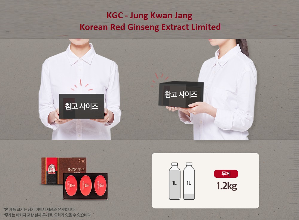 Cao Địa Sâm KGC Korean Red Ginseng Extract Limited