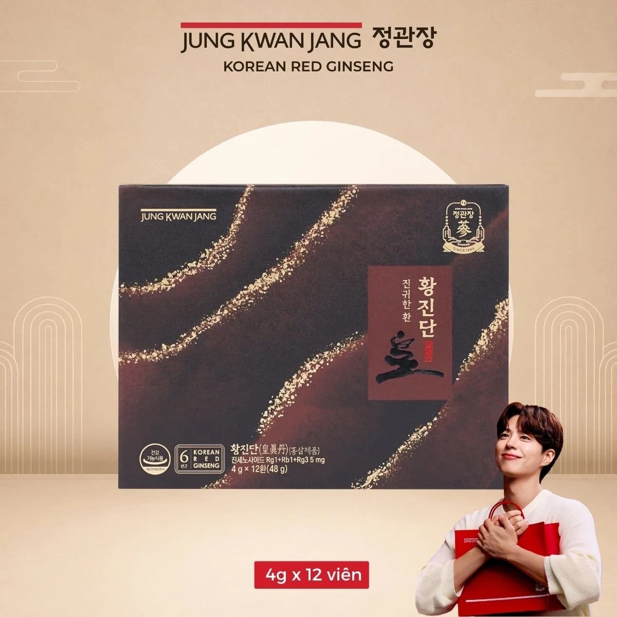Hồng Sâm Linh Đan KGC Hwang Jin Dan 4g x 12 Viên